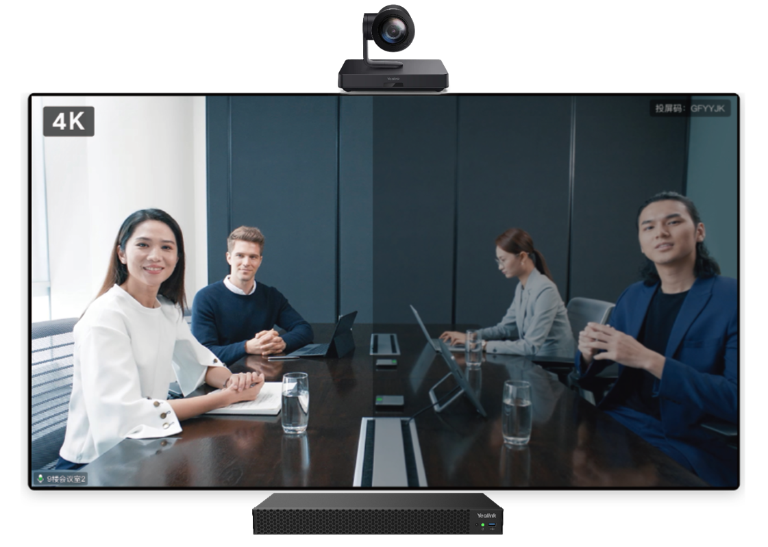 MeetingEye 500 Pro: Обновленная система видеоконференцсвязи от компании Yealink, предназначенная для конференц-залов среднего и большого размера.